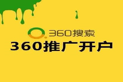百度SEM代运营案例：如何通过精准投放提升广告效果